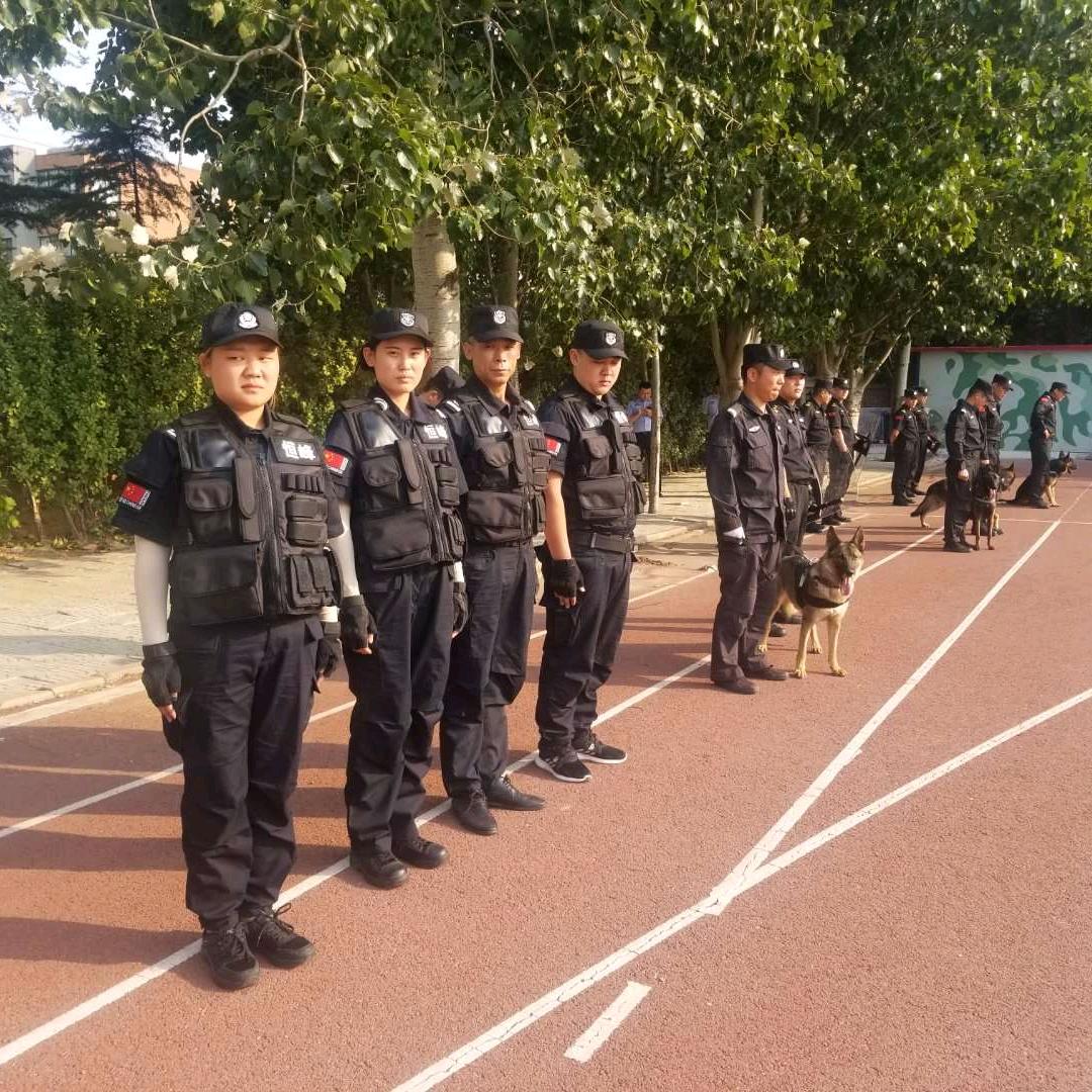 安丘恒峰保安服务有限公司