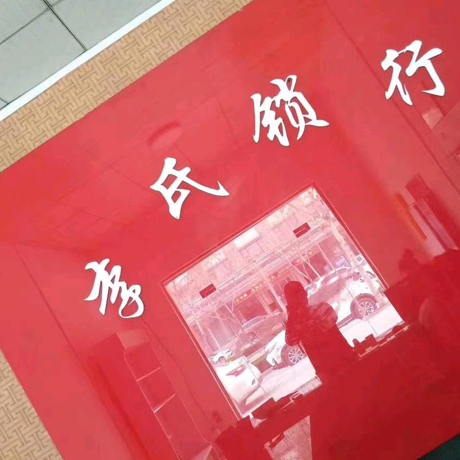 李增龙