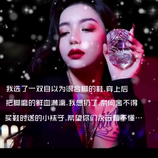 心有所属