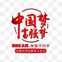 珍惜有你感恩你