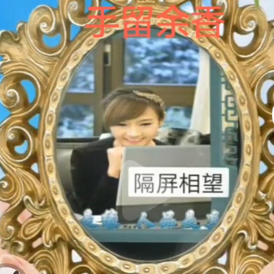 隔屏相望