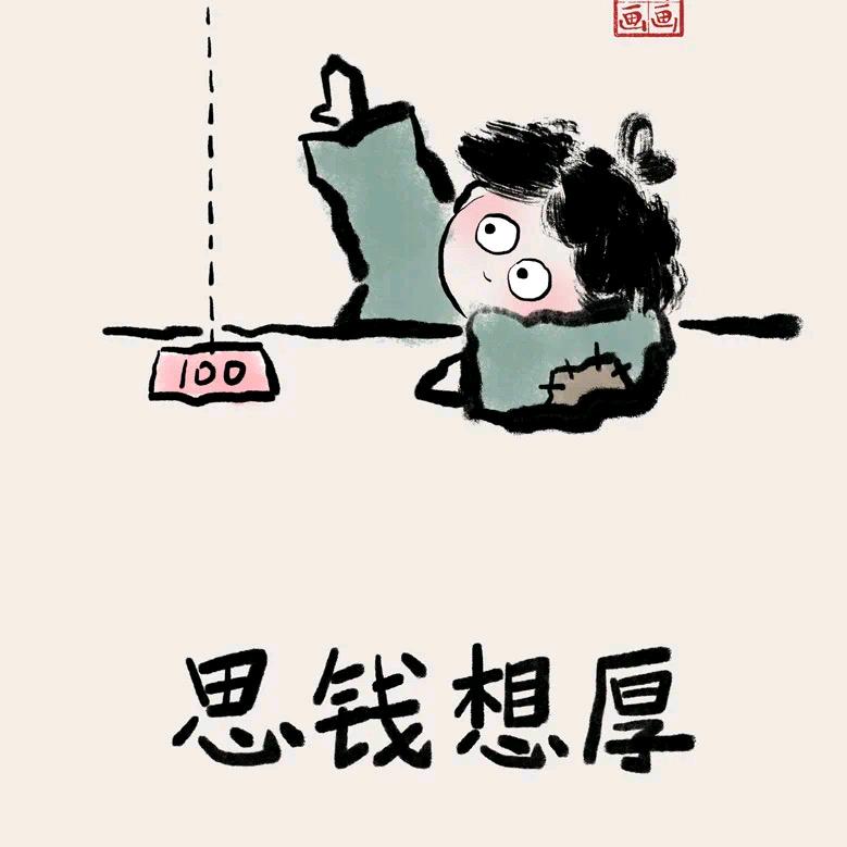 安於默