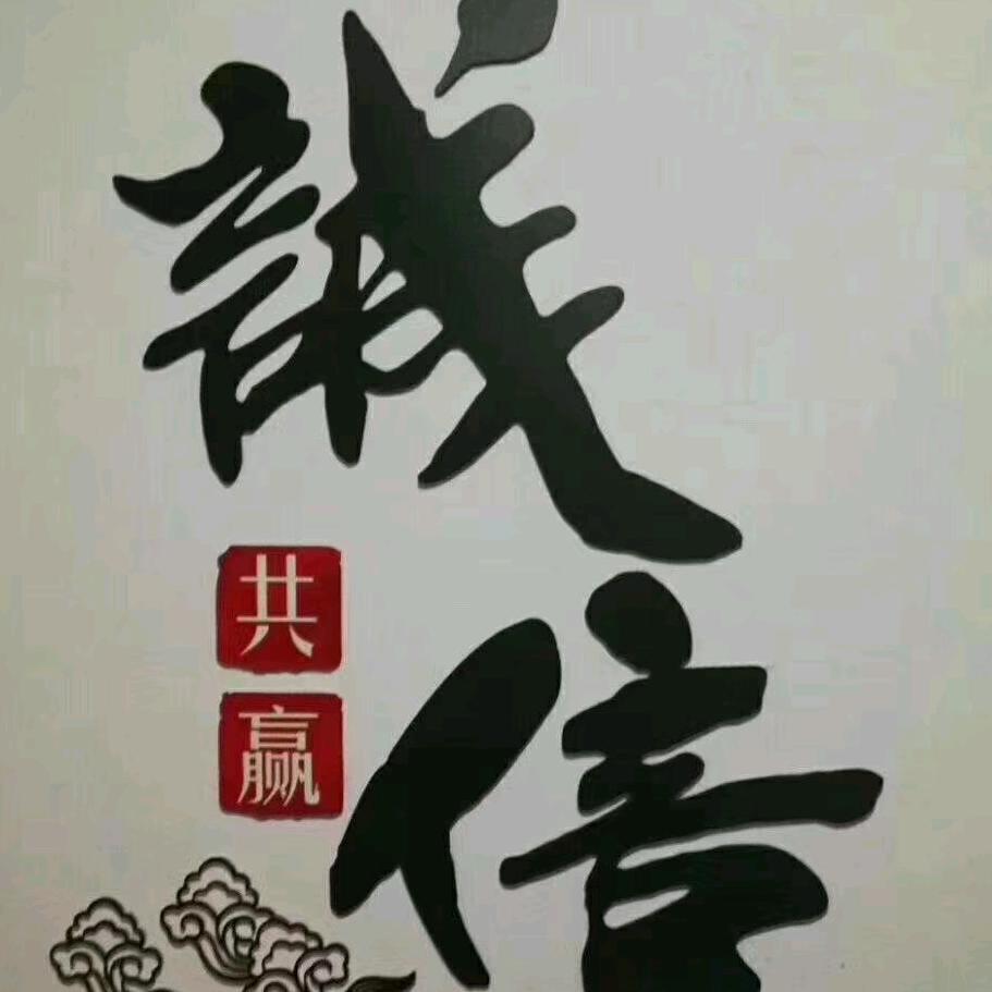 房子
