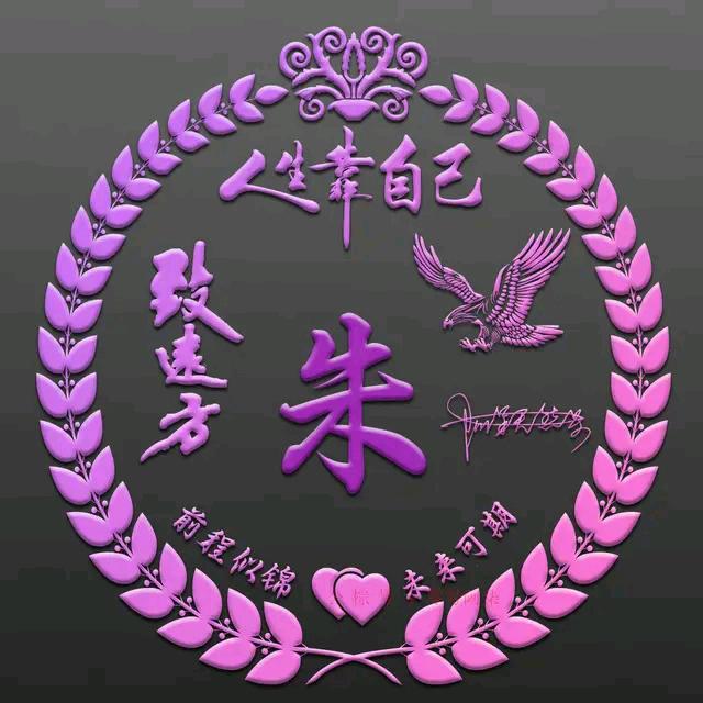 豪情走天下