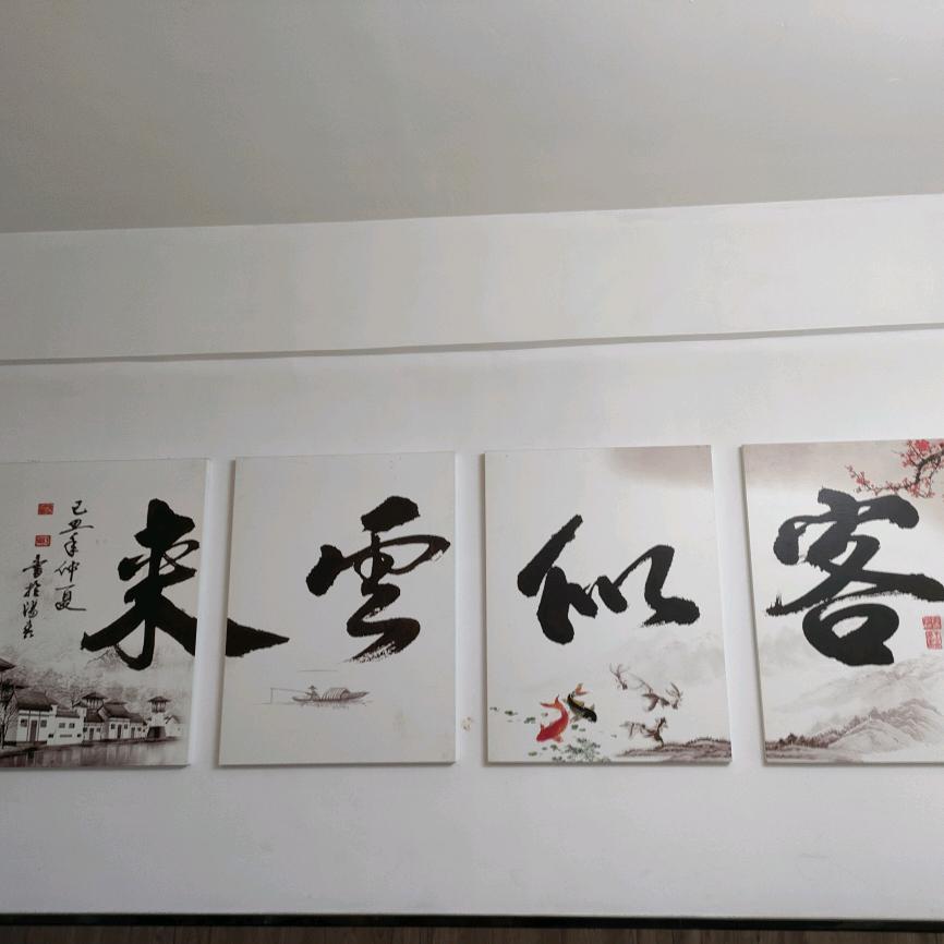 社会有多乱，风水轮流转。