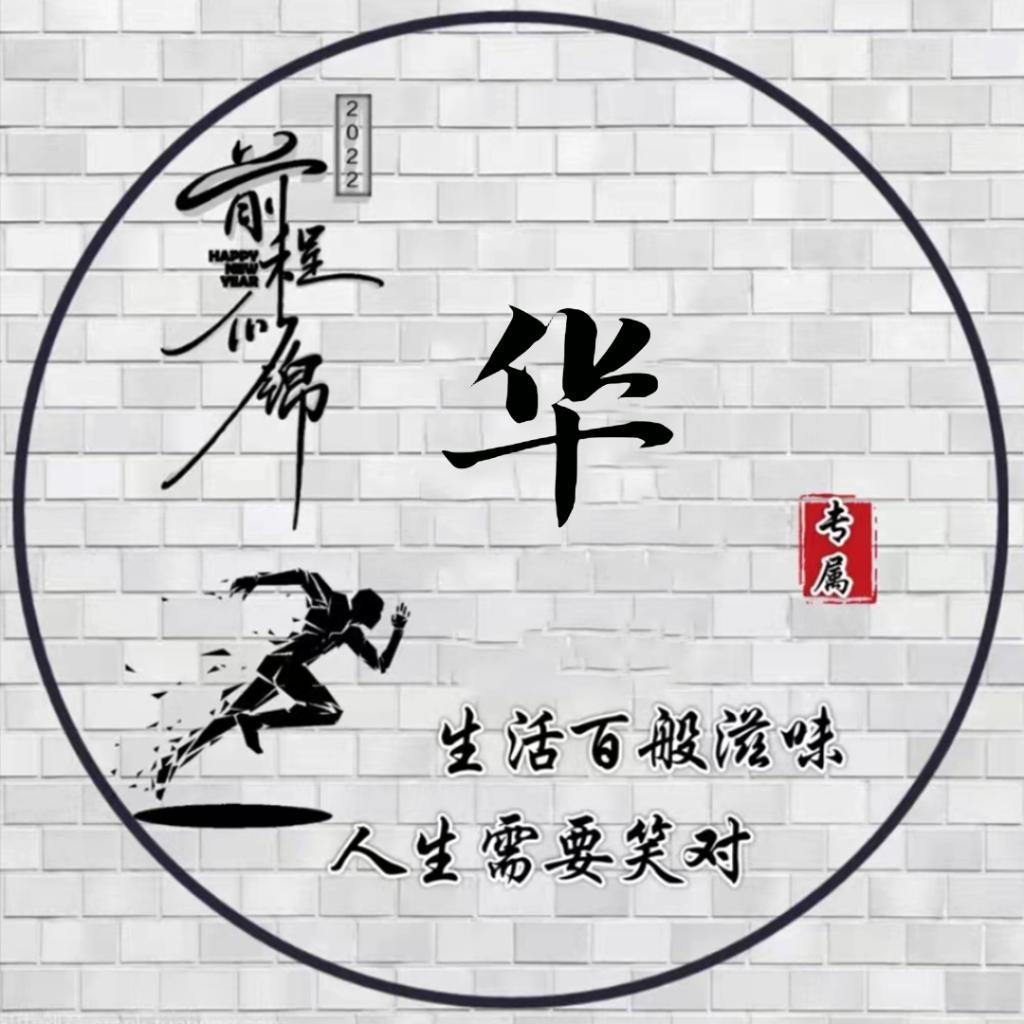 王少华