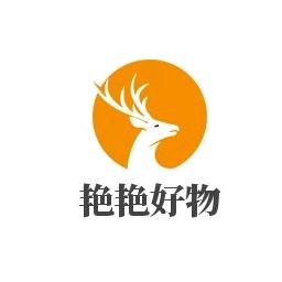海艳百货铺