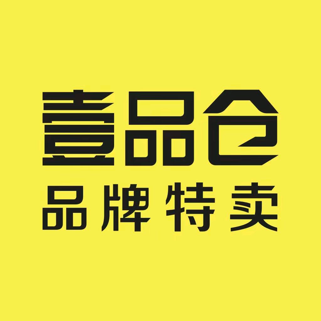 壹品仓-浦江仓