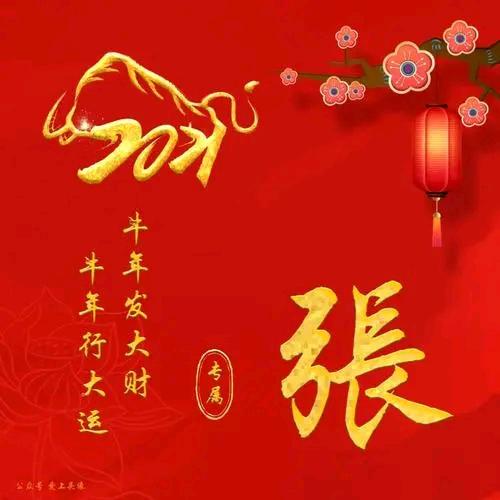 甘之如饴w.