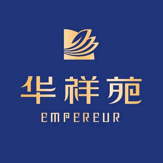 华祥苑茗茶葛店开发区店