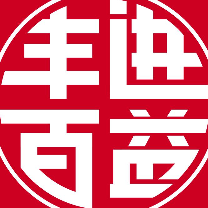 Deli得力丰进百益专卖店