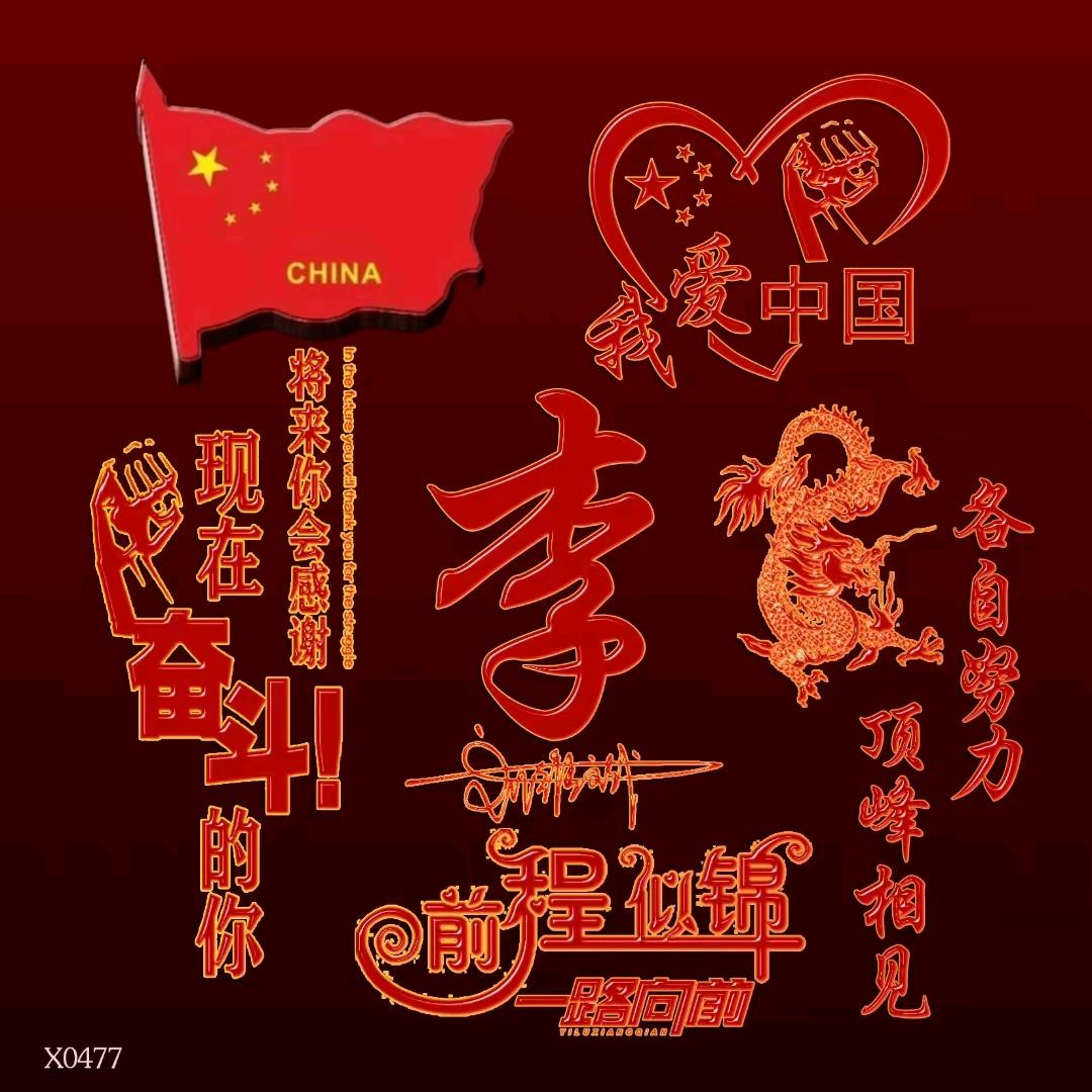 💐诗和💐远方💐