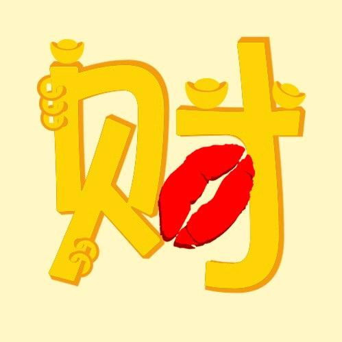 一场邂逅颠覆了所有、