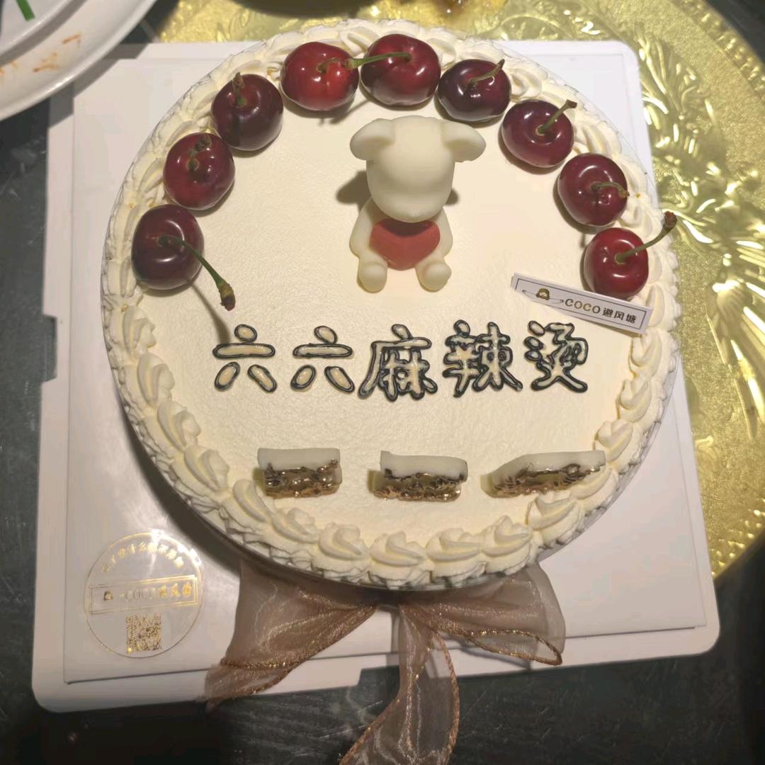 六六麻辣烫麻辣拌（羊杂粉羊杂面炸串）