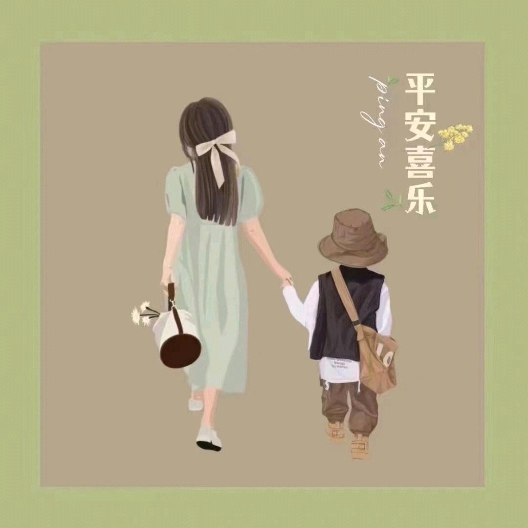 伤一颗心错一段情