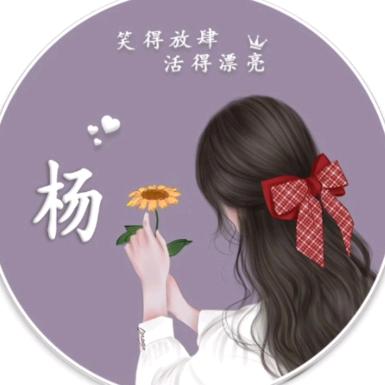 想倪魅毅天
