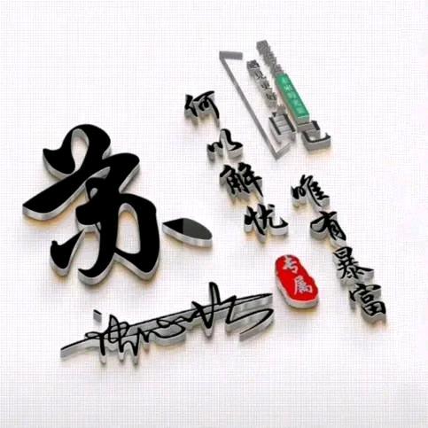 🚬ಇ᭄烟中࿆ྃ有໊往事࿐