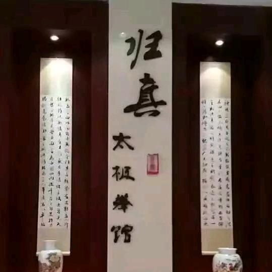 太极书童
