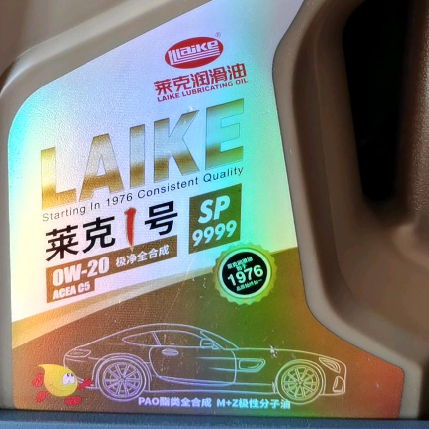 丹东明乐润滑油