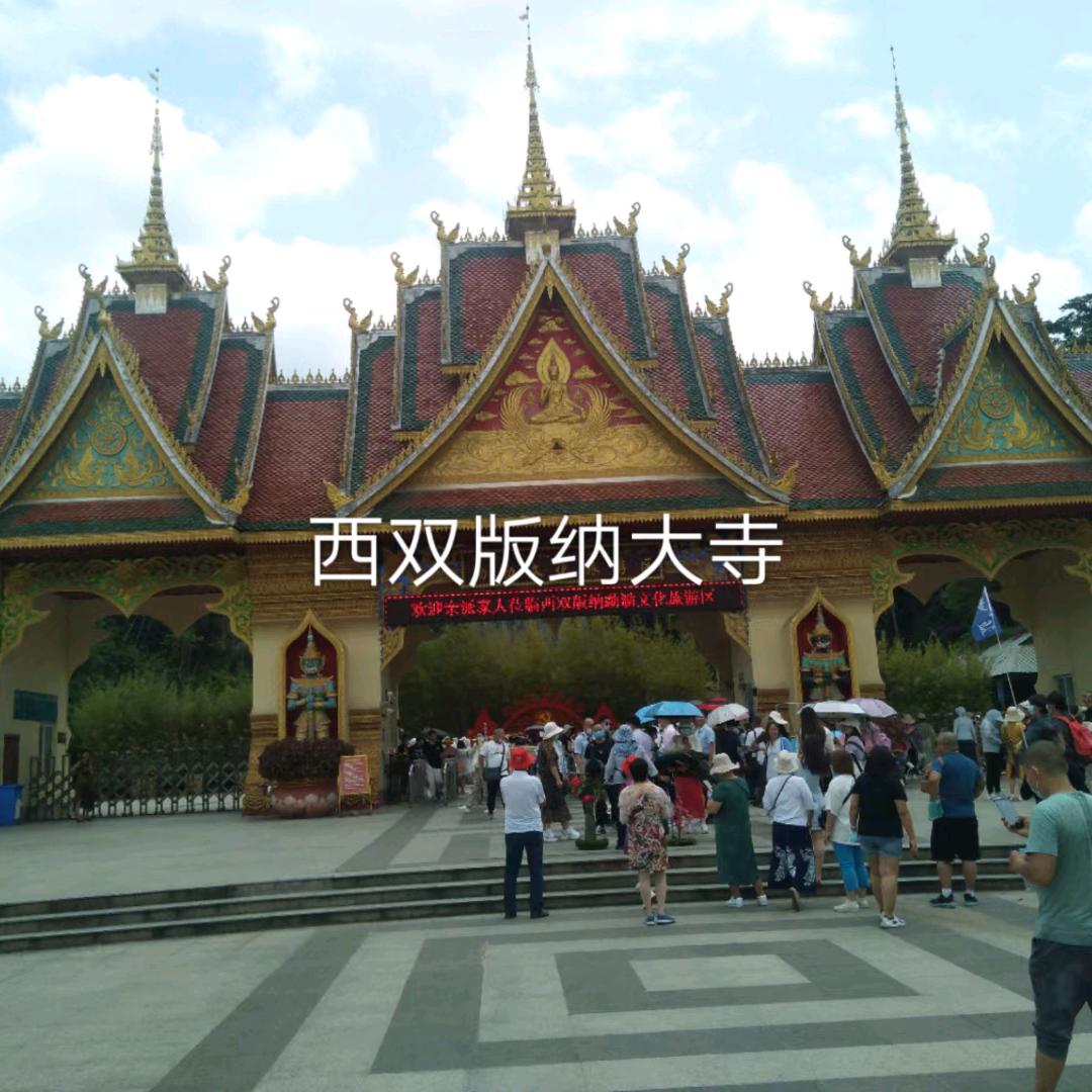 一块耍，一块吃