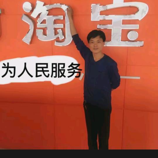 客溢来二斌超市（群主家）