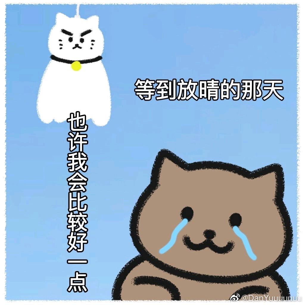 寒澈🌈