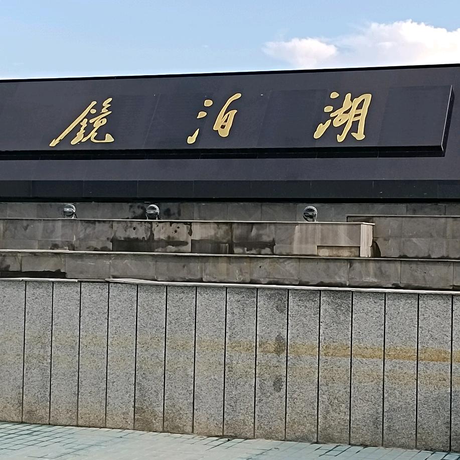 淑华