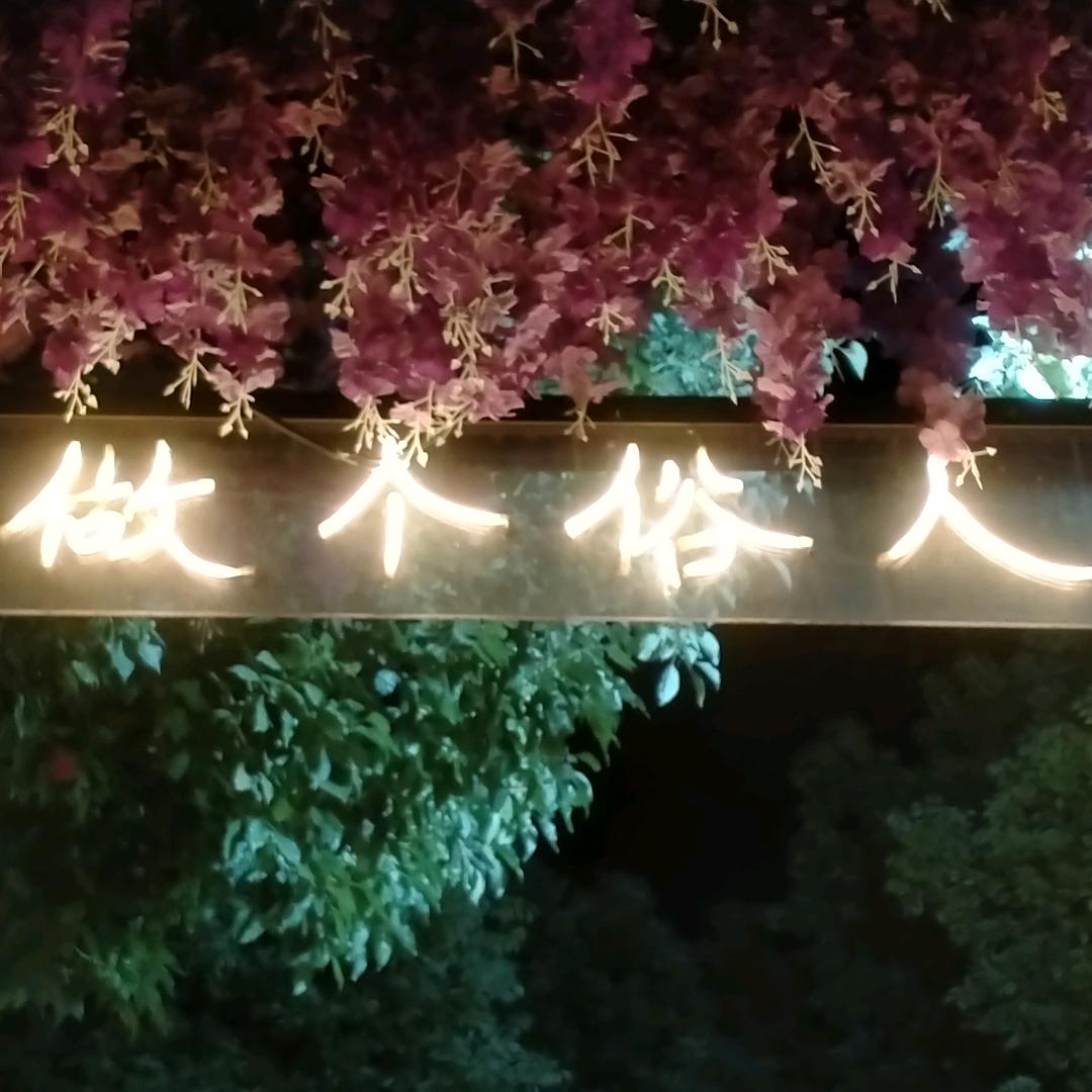 俗人
