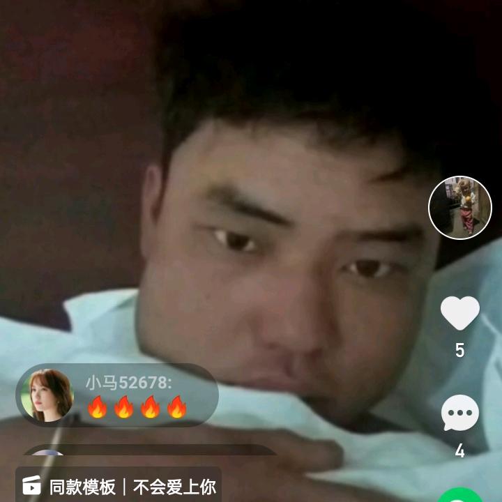 见见