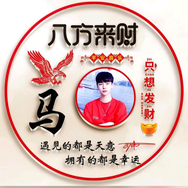 ( ͡° ͜ʖ ͡°爱财ヽ(*^^*大叔