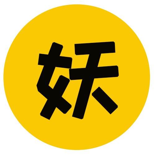 动漫小妖怪