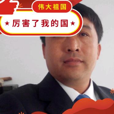 我就是我