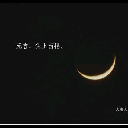 華灯璀璨