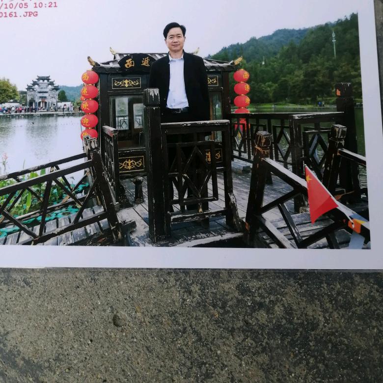 赵支书