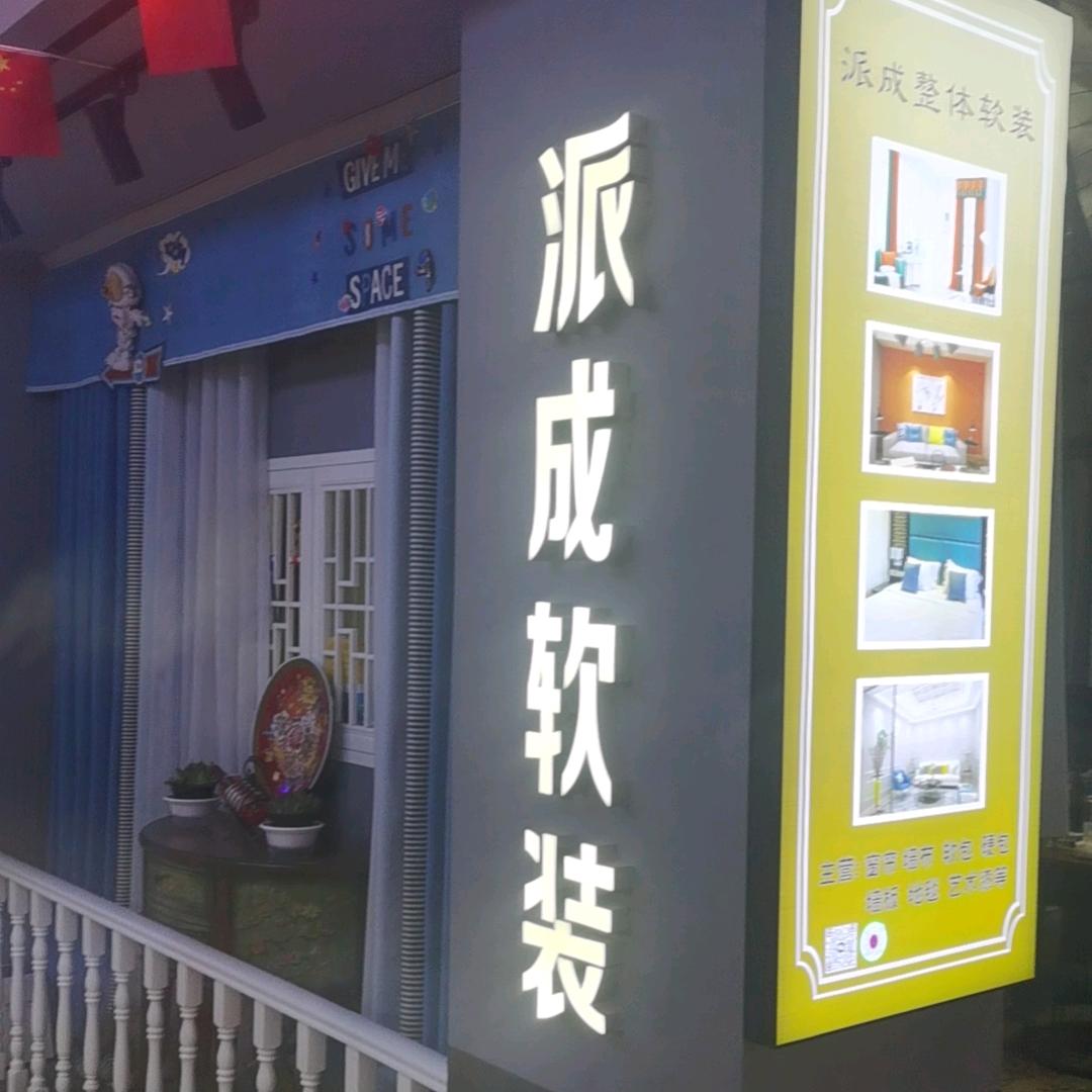 三秦渭水