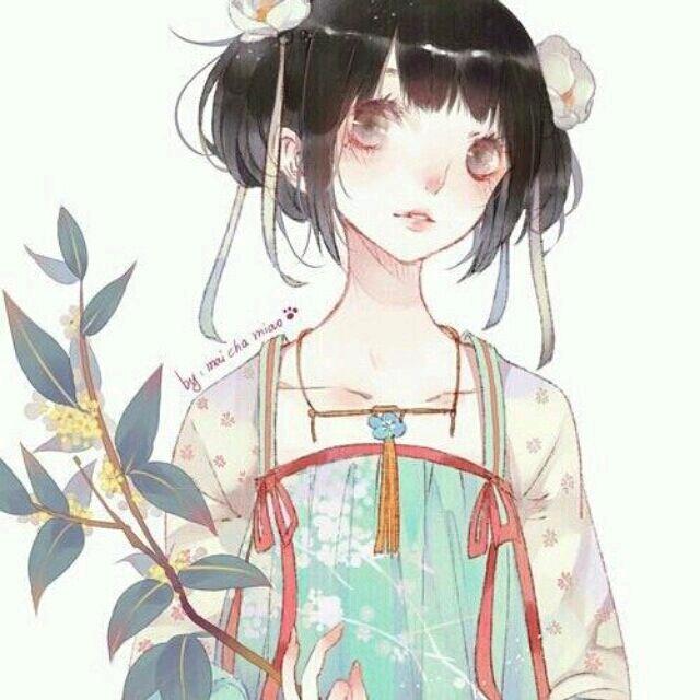 汐啊