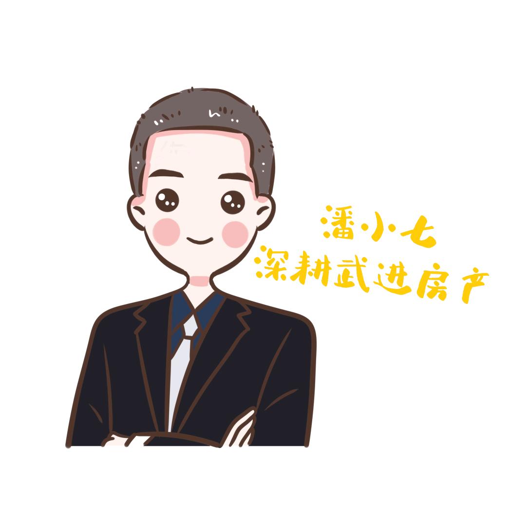 武进小七很懂房