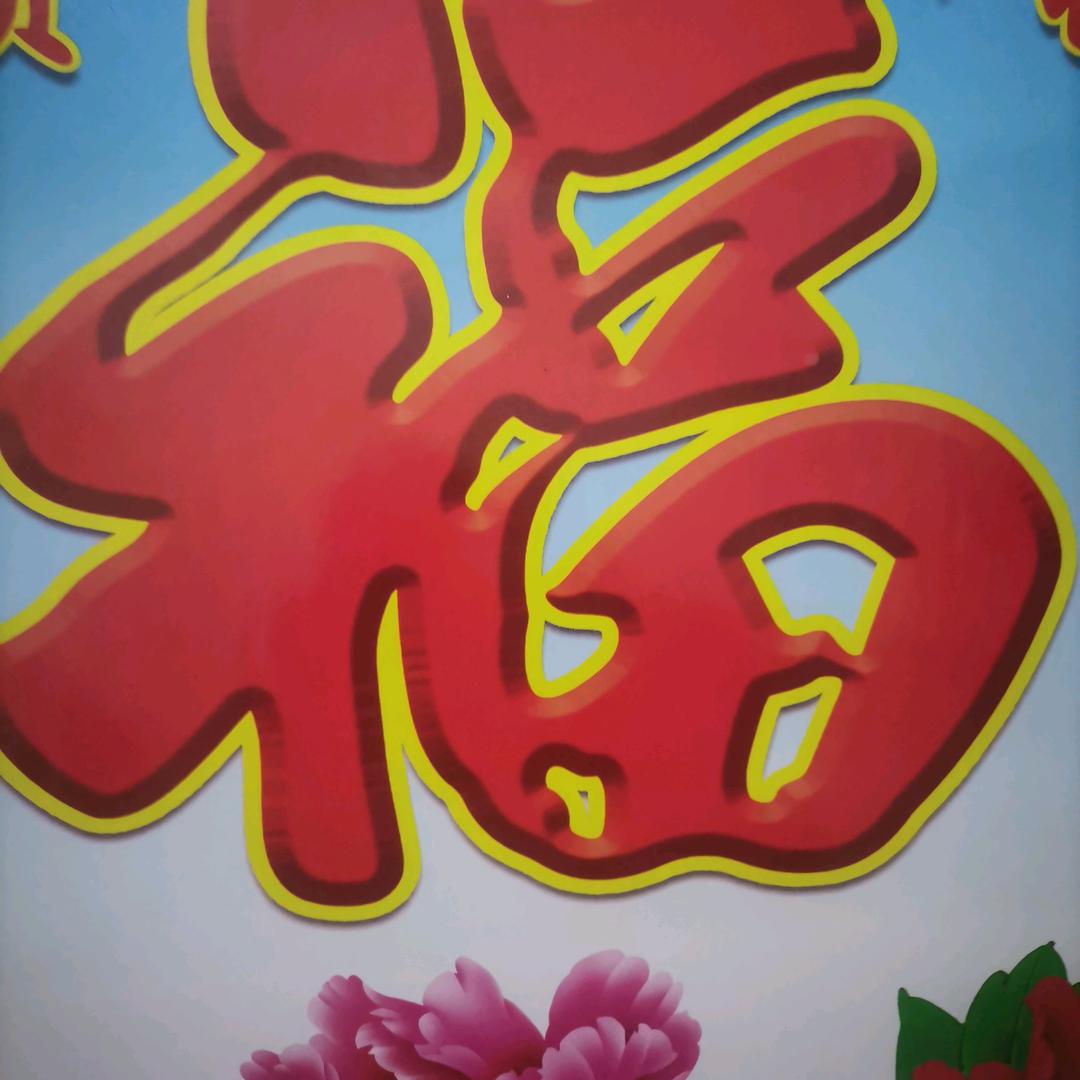 用户5488599962004老安