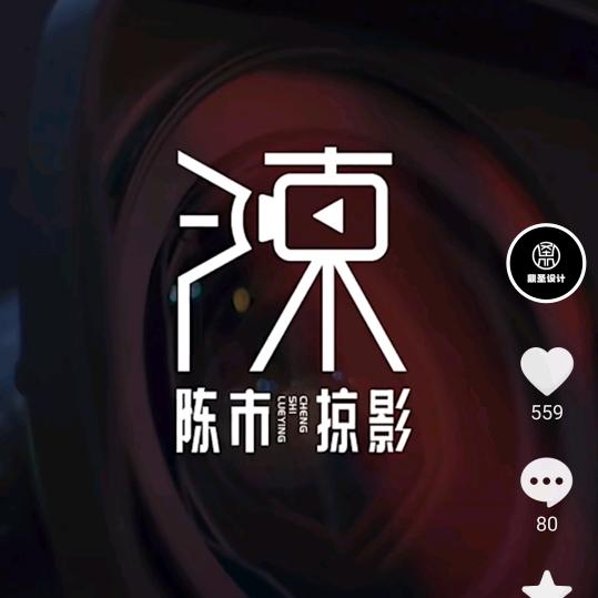 ꧁翻身꧂