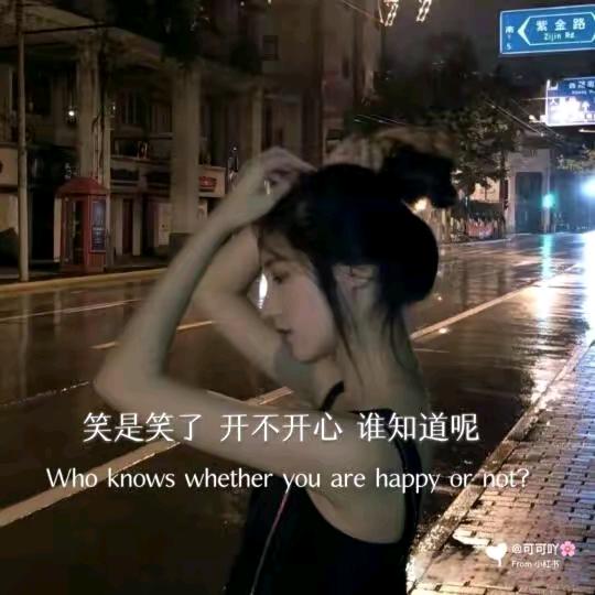 差不多小姐姐