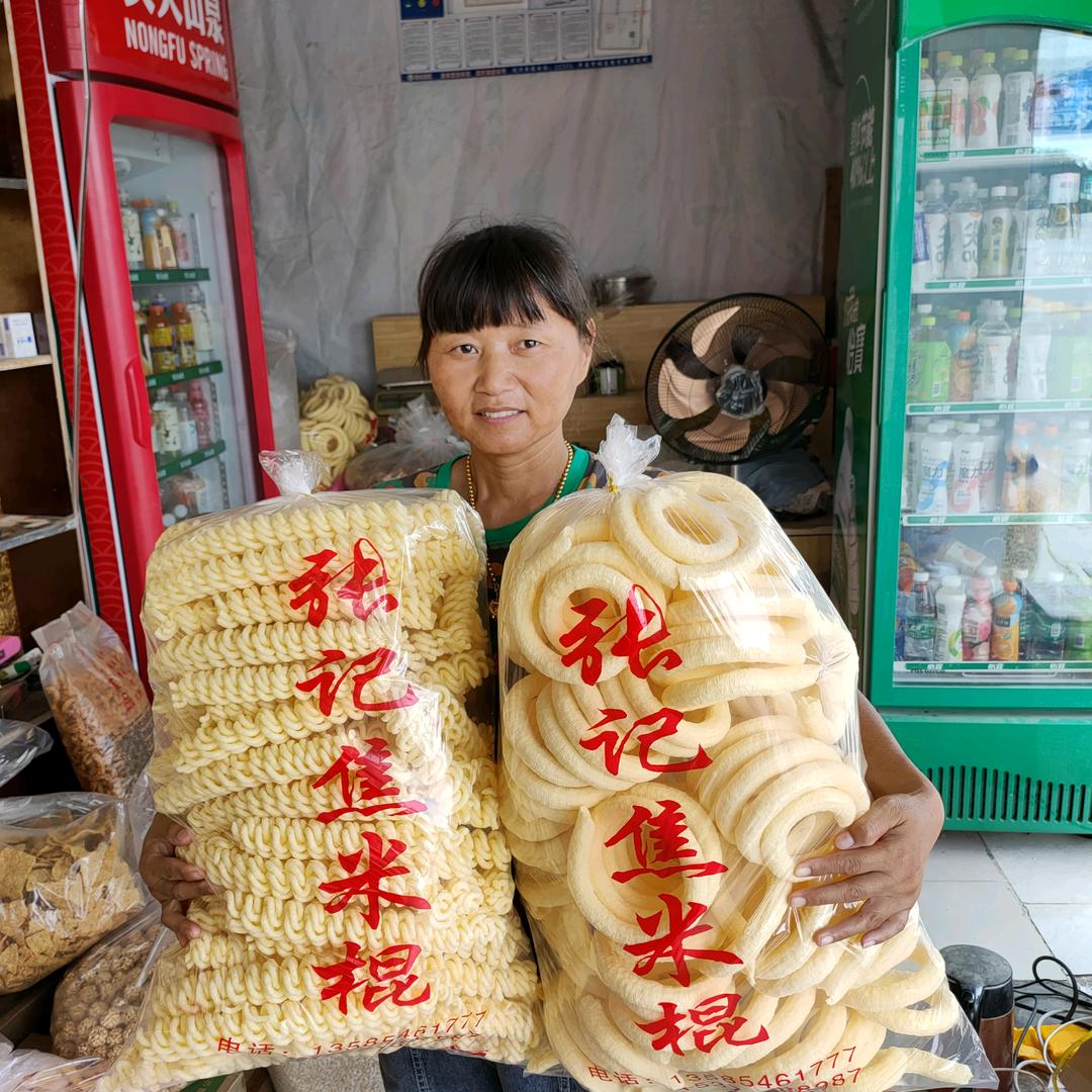张记焦米棍