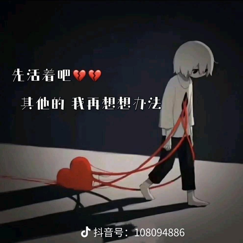 奋斗吧，少年