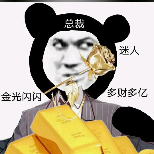 楼下陈叔叔