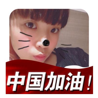 琪琪