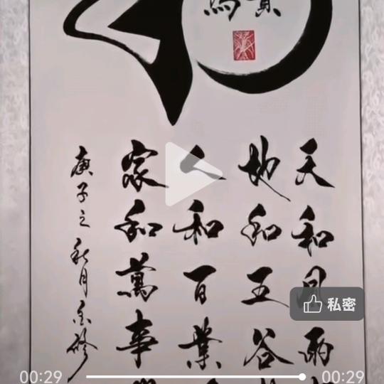 任圆地方