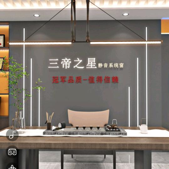 红兴门窗