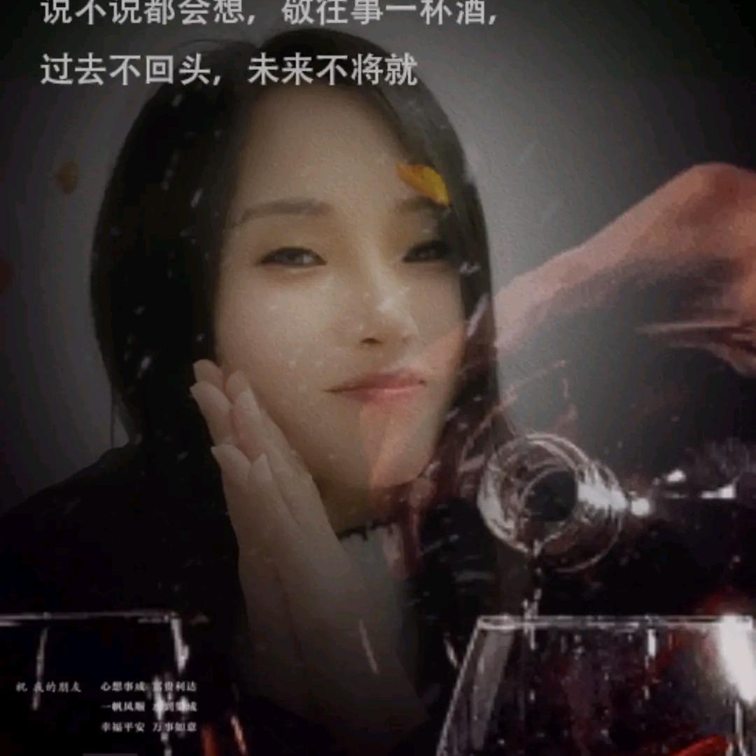 💞祁素素💞