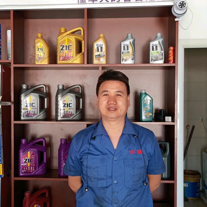 永鑫汽车汽车技术服务中心