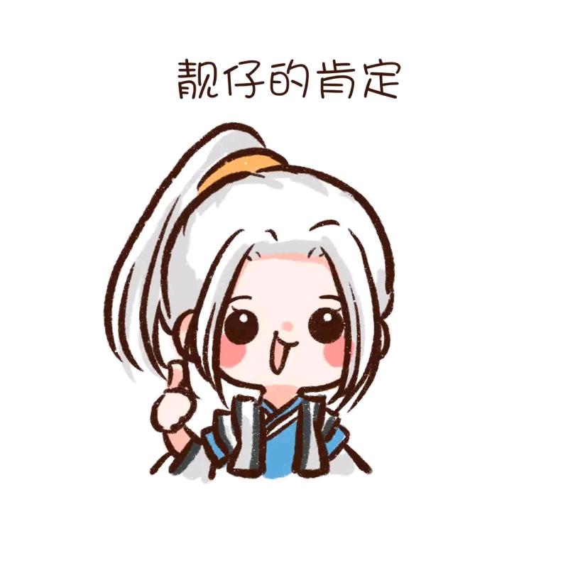 林深鹿不见