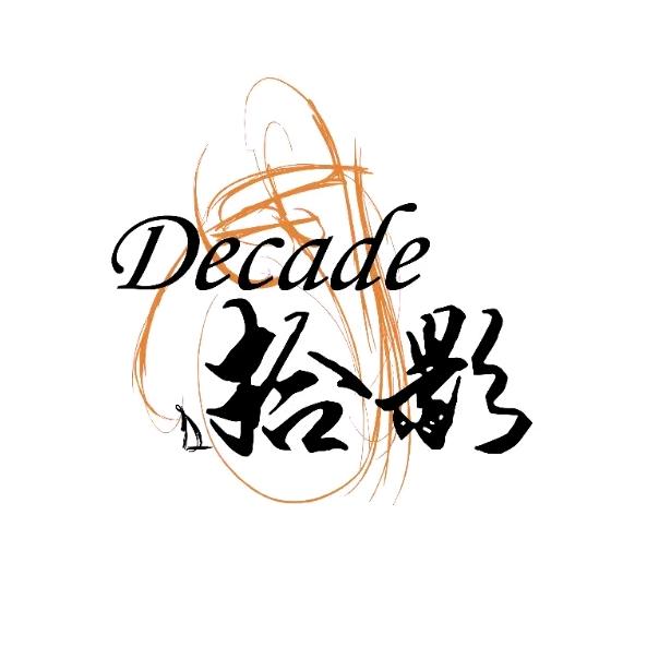 Decade-拾影